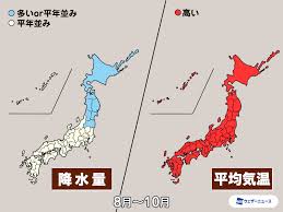 【危険】10月まで続く猛暑！雨雲レーダーで最新情報を確認！熱中症警戒！