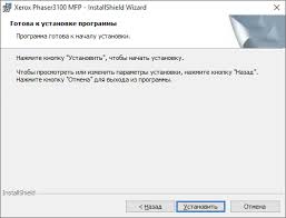 All drivers were scanned with antivirus program for your safety. Ustanovka Printera Xerox Phaser 3100mfp Na Windows 10 Laboratoriya Sisadmina Yandeks Dzen