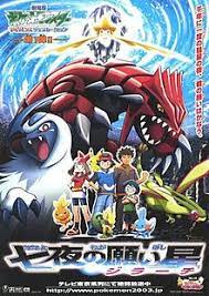 He is the driving force behind the movie's conflict with his goal of getting jirachi and using its power to create a groudon. Pokemon Jirachi Wish Maker Wikipedia