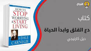 pin on خلاصات كتب