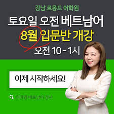 29세의 나이, 볼 것도 없이 다 끝난 인생이라고 생각했던 연수에게 차주환이. ì´ì•„ì˜ì„ ìƒë‹˜ Instagram Posts Gramho Com