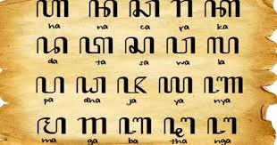 Related posts to cerita malin kundang dalam aksara jawa. Vidyasana Wfh Series Bahasa Jawa Terasa Sulit Atau Memang Sulit