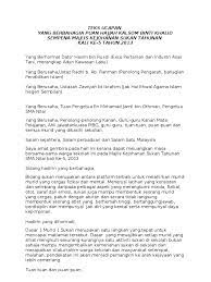 Download teks ucapan hari kemerdekaan. Teks Ucapan Hari Sukan Sekolah