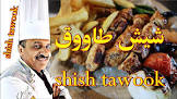 حقيبة الطالب الالكترونية