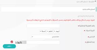 الملتقى الوطني الديمقراطي يُهنئ المرأة بعيدها. Ù…Ù†Ø¸ÙˆÙ…Ø© Ø¬Ø¯Ø§Ø±Ø© Ù„Ù„ØªÙˆØ¸ÙŠÙ Ø§Ù„Ø¥Ù„ÙƒØªØ±ÙˆÙ†ÙŠ Ù…Ø¬Ù„Ø© Ø±Ø¬ÙŠÙ…