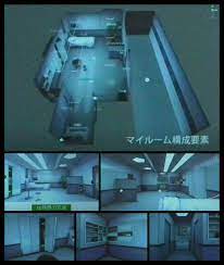 カルデア 部屋