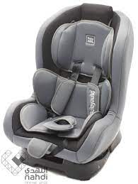 بيبي أوتو كرسي أمان للأطفال المرحلة الأولى والثانية رمادي