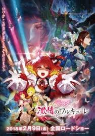 Macross D Movie Gekijou No Walkure Bluray Bd Episode 01 H264 01 Hevc H265 480p 720p 1080p English Subbed Download Anime Anime Films Anime Movies