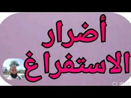 We did not find results for: Ø§Ù„Ø§Ø³ØªÙØ±Ø§Øº Ø§Ù„Ø§ØµÙØ± Ø¨Ø¹Ø¯ Ø§Ù„Ø±Ù‚ÙŠÙ‡ Cooknays Com