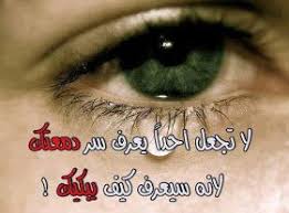 Pin On حكم