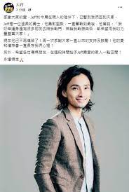 我係陳積榮 jeff，對唔住!我嘅朋友，有一個壞消息， 我患上四期肺癌。 知道好多朋友都好關心我，所以藉此 video , 希望公開咁同大家update我嘅近況。 六月尾嘅時候，我發覺背脊肌肉痛， 起初以為係做gym拉親，之後立即去朋友度做物理治療，一星期後. ä¸€è·¯èµ°å¥½ 38å²tvbå‰è‰ºäººé™ˆç§¯è£ç—…é€ ç™Œç»†èƒžæ‰©æ•£ å…¨èº«éƒ½æœ‰è‚¿ç˜¤ ç™Œç—‡