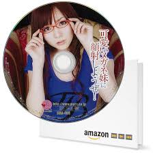 Amazon.co.jp: A1045 【Amazon.co.jp限定】可愛いメガネ妹に顔射しようぜ! FFP仕様(初回生産限定) [DVD] :  成瀬心美,桜りお,直嶋あい,大沢美加,麻倉憂,篠めぐみ,愛音まひろ,早乙女りん: DVD