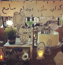 We did not find results for: Raya Deco