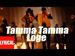 Download Tamma Tamma Loge Lyrical Video Thanedaar Bappi Lahiri Sanjay Dutt Madhuri Dixit On Vidmate Lyrical Video Hindi Song Apple Logo Wallpaper Iphone