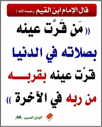 كلمات تحفيز وتشجيع حفز نفسك للتحميل الصور المرجو الضغط عل الصورة islamic inspirational quotes islamic phrases islamic quotes