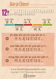 1 2 3 4 5 6 7 8 9 10 In Chinese Mastering A Language Of Choice Can Be Enjoyable And Exciting Here Are Many Of My Most Reliable Chinese Language Words Chinese Language Learning Learn Chinese