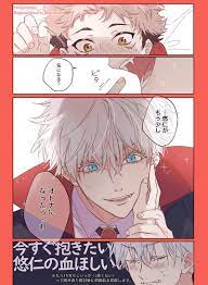 twitter in 2021 jujutsu cute anime character anime