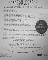 Eksekutif perhubungan korporat b pendapatan bulanan: Pos Malaysia Malaysia 01 Februari 2017 Kerani Jawatan Kosong Di Seluruh Malaysia