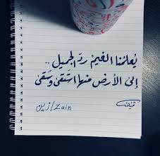 T H U N A Y A N Photo الغيم والمطر Lie Photo Supplies