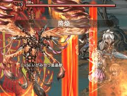 第91章 百獣の母 メインクエスト攻略 グラブル攻略wiki 神ゲー攻略