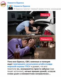 Репортажи с конференций политиков и специалистов. Pogranichnika Kotoryj Ischez V Odesse Do Sih Por Ne Nashli Novosti Odessy