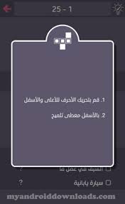أقدم مدينة في العالم مكونة من 5 حروف ، وقد تمت الإجابة علية بشكل صحيح. ÙŠØºÙ„Ø¨Ù†ÙŠ Ø§Ù„Ù†Ø¹Ø§Ø³ Ø§Ù„Ø¹Ø¯ Ù„Ø§Ø¨ Ø³ÙŠØ§Ø±Ø© ÙŠØ§Ø¨Ø§Ù†ÙŠØ© Ø¯Ø±Ø¨ Ø§Ù„ØªØ­Ø¯ÙŠ 40 Guillotinpoilvet Com