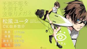 (tv) episodes online for free. Yuta Matsukaze In 2021 Surfing Waves Waves Wave Art