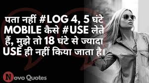 127 Best Royal Attitude Status In Hindi 2020 Boys Girls · mahakal status for whatsapp and facebook 2020. royal attitude status in hindi 2020