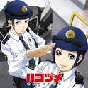 ハコヅメ～交番女子の逆襲～
