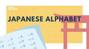 ※ all symbols are unicode character, not image nor combined characters. Japanese Alphabet Know More About Their Writing System