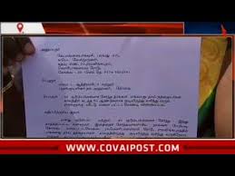 Everything made by our visitors and users. Families Petition District Collector Regarding Patta Youtube