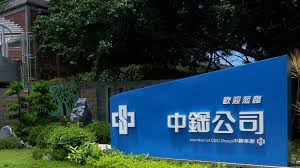 Search the world's information, including webpages, images, videos and more. ä¸­é‹¼å·¥å®‰æ„å¤– å·¥äººé­æ©Ÿå™¨æ²å…¥æ…˜æ­»å‹žå·¥å±€å‹'ä»¤åœå·¥ Tvbsæ–°èžç¶²