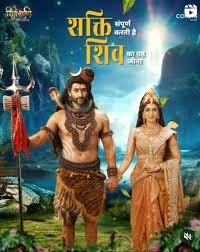 KN - Shiva Shakthi