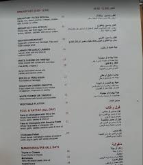 Read pickles from the beginning. Ù…Ø·Ø¹Ù… ÙŠØ§Ø³Ù…ÙŠÙ† Ø§Ù„Ø´Ø§Ù… Ø§Ù„Ø£Ø³Ø¹Ø§Ø± Ø§Ù„Ù…Ù†ÙŠÙˆ Ø§Ù„Ù…ÙˆÙ‚Ø¹ Ù…Ø·Ø§Ø¹Ù… Ùˆ ÙƒØ§ÙÙŠÙ‡Ø§Øª Ø¯Ø¨ÙŠ