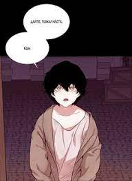 Semua komik di website ini hanya preview dari komik aslinya, mungkin terdapat banyak kesalahan bahasa, nama tokoh, dan alur cerita. The Blood Of Madam Giselle