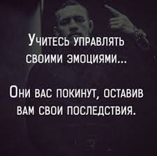 учимся любить друг друга школа истинных леди и джентльменов Pin Na Doske Citaty