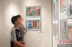 Gallery Thumbnail