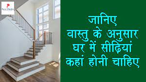 Pin On Sanjay House