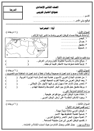 .سكينة ( حليمة كروانى ) مع العميل السعودى ( احمد ) و علاقتها ايضا مع شاب متشرد مغربى ( سيد ) الجزء الثانى و تتصاعد العلاقات بين نهى و سكينة مع العملاء السعوديين فى حفلات خاصة الجزء الثالث علاقات نهى و سكينة و راندا مع عملاء اوربيين ثم علاقة كاملة بين نهى. ÙˆØ³Ø§Ù… Ø§Ù„ØªÙ…ÙŠØ² Ù†Ù…Ø§Ø°Ø¬ Ø§Ù…ØªØ­Ø§Ù†Ø§Øª Ø§Ù„ØµÙ Ø§Ù„Ø«Ø§Ù†Ù‰ Ø§Ù„Ø§Ø¹Ø¯Ø§Ø¯Ù‰ ØªØ±Ù… Ø£ÙˆÙ„ Facebook