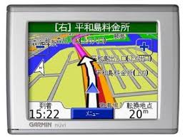 Garmin Nuvi 360