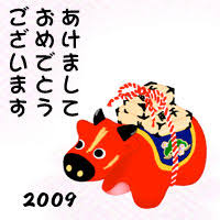 Image result for Nengajo