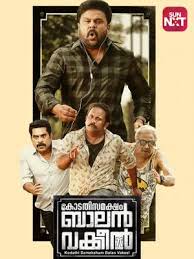 Where to watch life like life like movie free online we let you watch movies online without having to register or paying, with over 10000 movies. Life Of Josutty Movie Watch Full Movie Online On Jiocinema