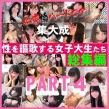 心斎橋ハードコア - Seller Info - JAVten.com