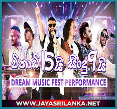 Subscribe and share now_ #tvsalade #sinhalaremix #djsongs hit song nonstop new 2020 sinhala hit song nonstop new. Infinity Live Performance At Dream Music Fest 2020 Infinity Mp3 Download New Sinhala Song