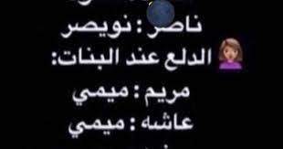 pin by فتى العيـن on ايشي in 2020 funny phrases beautiful arabic words iphone wallpaper quotes love