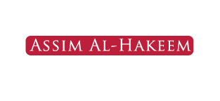 Why is forex trading considered haram? Umdatul Ahkaam Ep 12 Purity 11 Hadeeth 17 19 Wiswas Siwaak Night Prayer Assim Al Hakeem