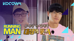 See full description & cast. Running Man Ep 547ã…£preview The Variety Show With 2 Grand Award Winners Youtube