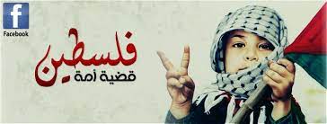 We did not find results for: Ø«Ù€Ù€Ù€Ù€Ù€ÙˆØ±Ø© Ø­ØªÙ‰ Ø§Ù„Ù†ØµØ± Palestine Revolution Until Victory Home Facebook