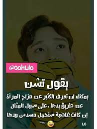 Pin On Exo