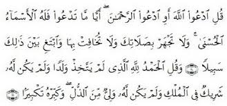 وَقَضَيْنَا إِلَىٰ بَنِي إِسْرَائِيلَ فِي الْكِتَابِ لَتُفْسِدُنَّ فِي الْأَرْضِ مَرَّتَيْنِ وَلَتَعْلُنَّ عُلُوًّا كَبِيرًا. Ingin Aman Dari Pencurian Amalkan Surat Al Isra 110 111